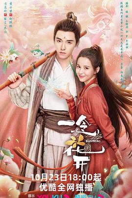 seo网站推广怎么收费